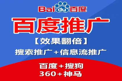 案例解读：网络推广竞价如何实现品牌突破